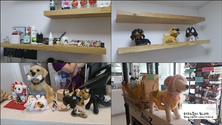 아토즈(AtoZ) 이미지