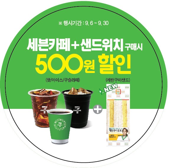 세븐카페 이미지