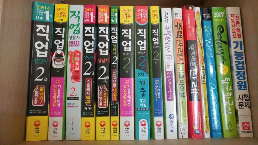 터미널인력소개소 이미지