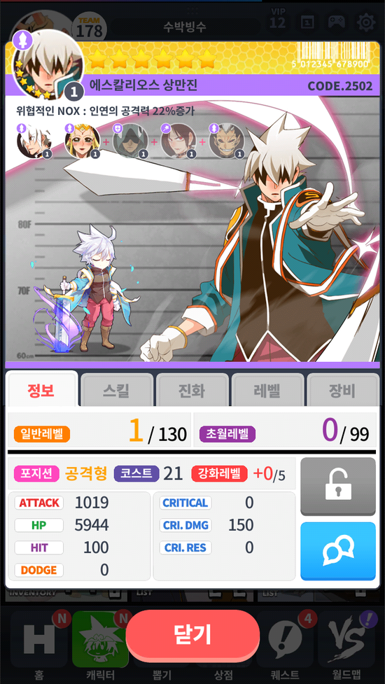 두치 이미지