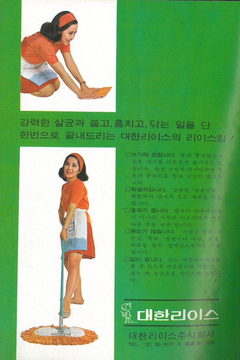 리이스킹 이미지