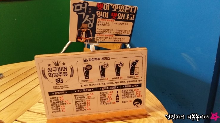 상구비어 (아산인주점) 이미지