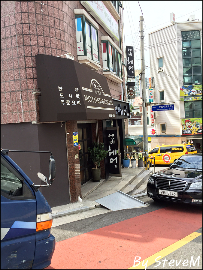 마더앤찬 이미지