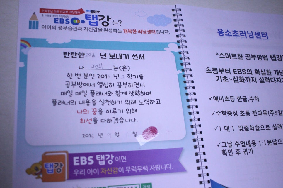 스마트러닝센터 이미지