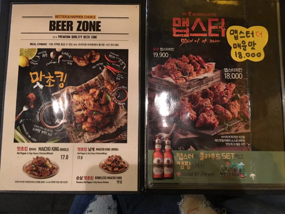 비에이치씨(BHC)삼산7단지점 이미지