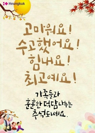 한가위헤어 이미지