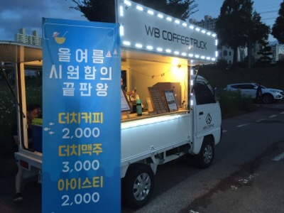 놈놈푸드 이미지