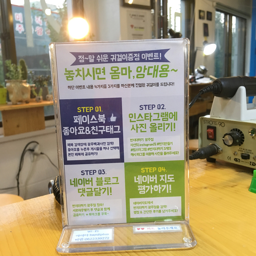 반지더하기 이미지
