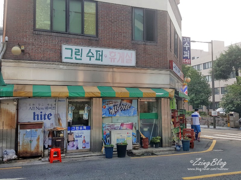 그린휴게실 이미지