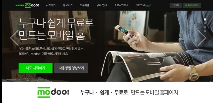 도야족발 이미지