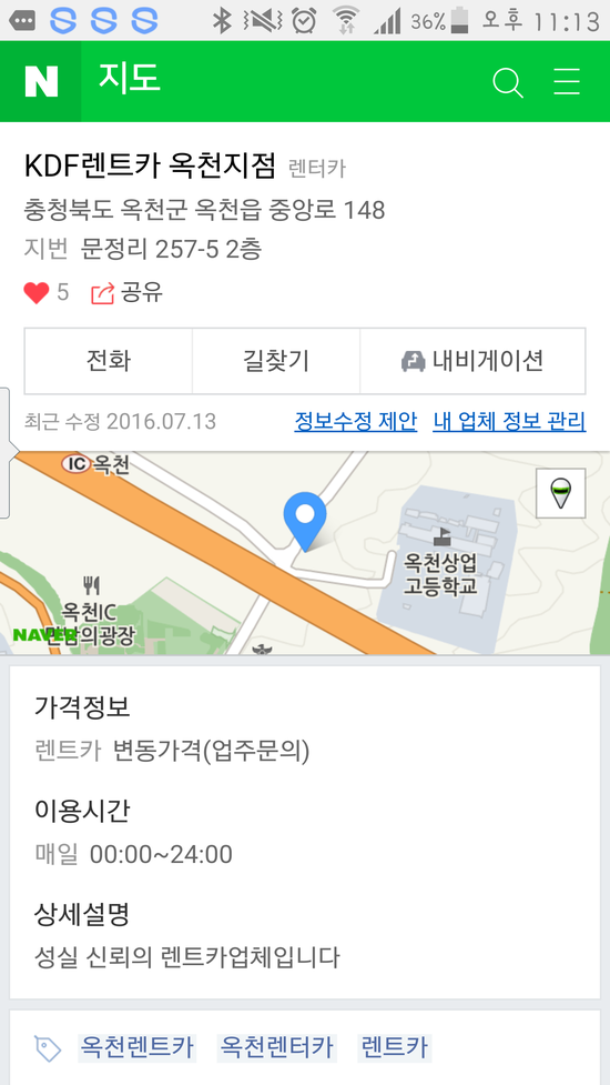 케이디렌트카 이미지