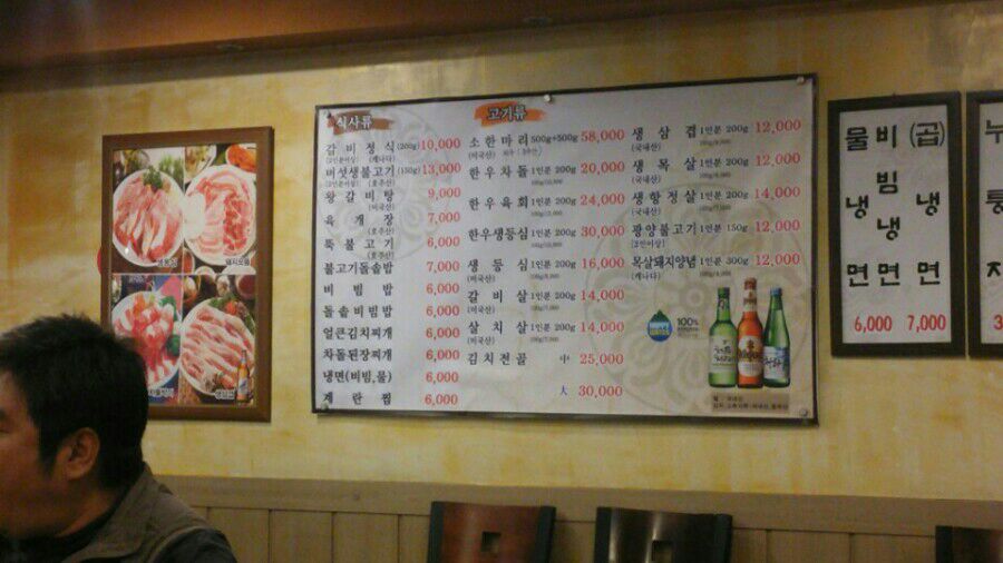 충무갈비 이미지