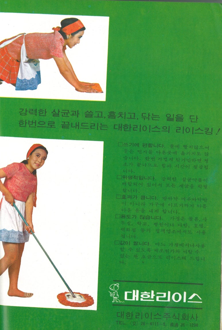 리이스킹 이미지