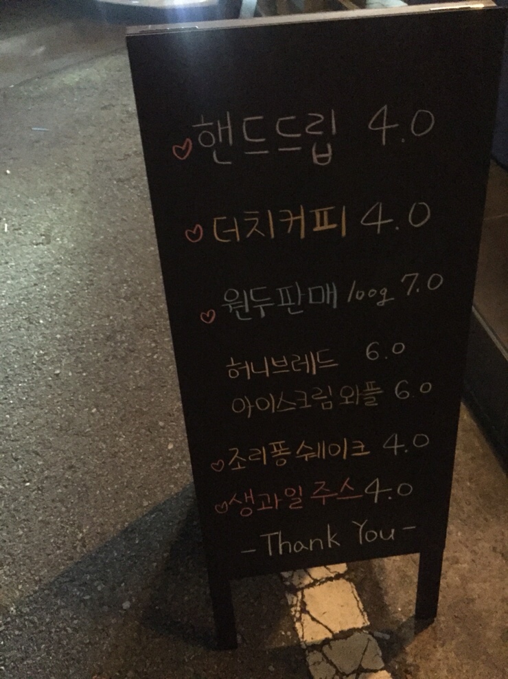 오쏘커피 이미지