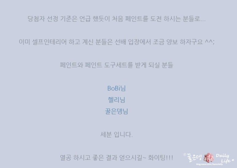 홈앤톤즈 이미지