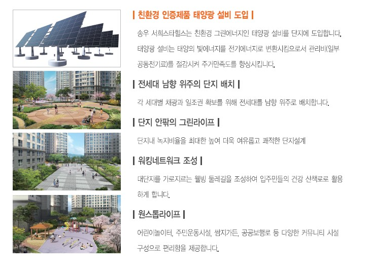 서희패션 이미지