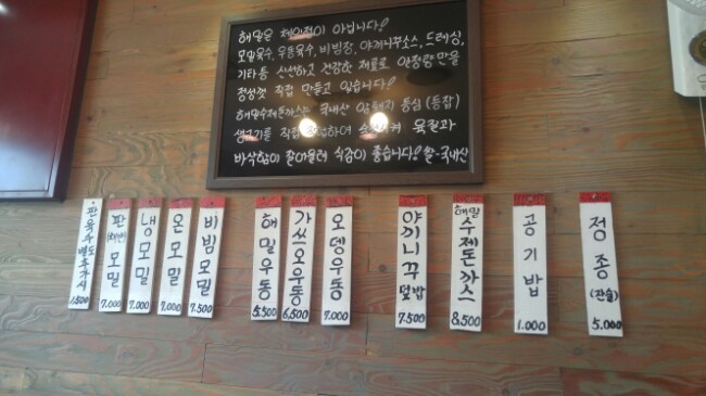 돈까스파는메밀집 이미지