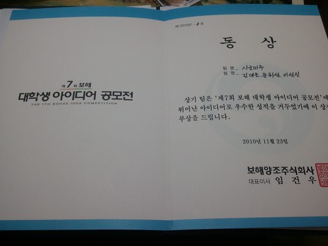 커리어맨파워 이미지