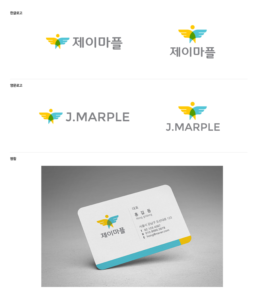 인테그디자인 이미지