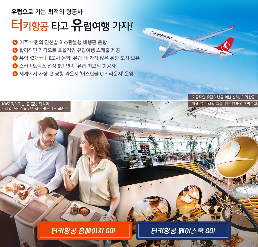 이유여행사유 이미지