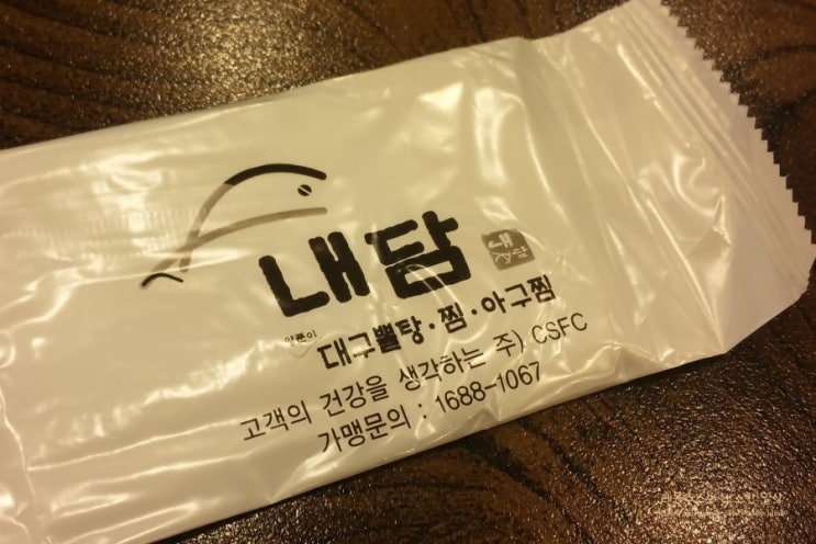 내담식당 이미지