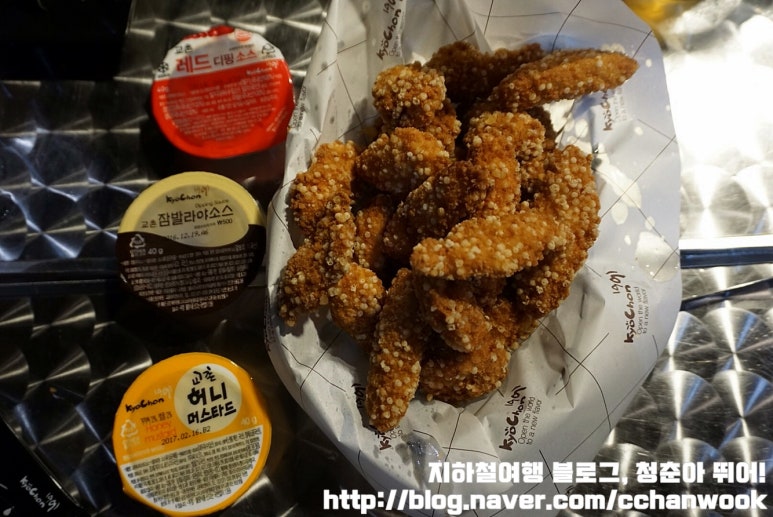 교촌치킨대치 이미지