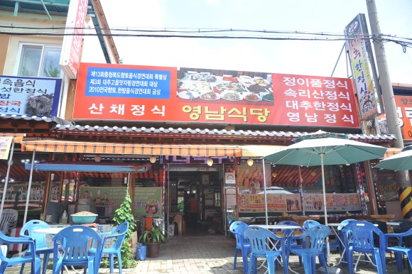 동신식당 이미지