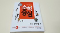 중앙파출부 이미지
