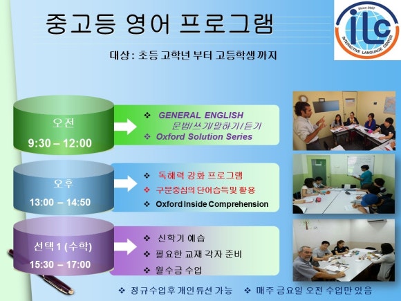 아이엘씨 이미지