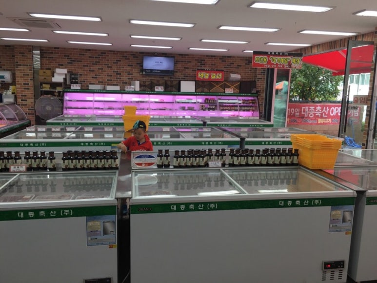 대종축산 이미지