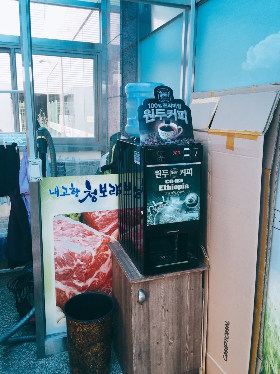 한우청보리 이미지