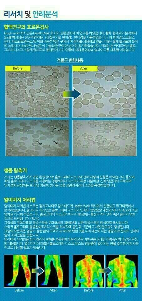 에잇플러스 이미지