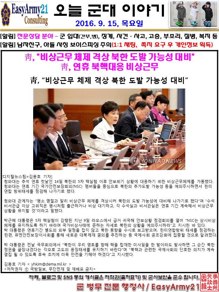 대명행정사 이미지