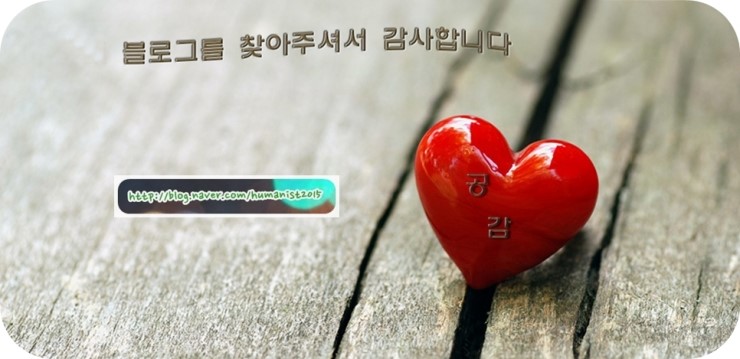 어랏차회포차 이미지