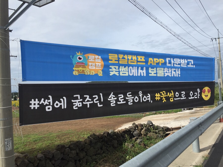 꽃썸 이미지