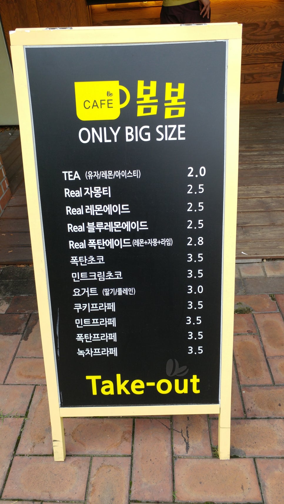 봄봄칠성점 이미지