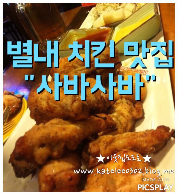 도도치킨카페 이미지