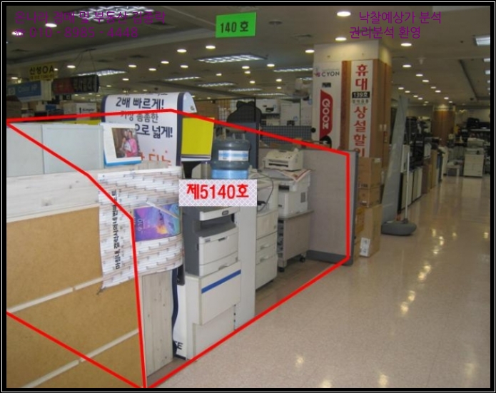 제이에이치통신 이미지
