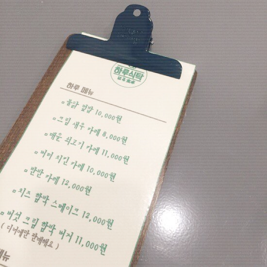 식탁의 하루 이미지