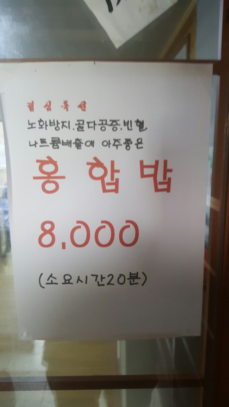 다맛골 이미지