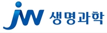 제이더블유 생명과학주식회사 이미지