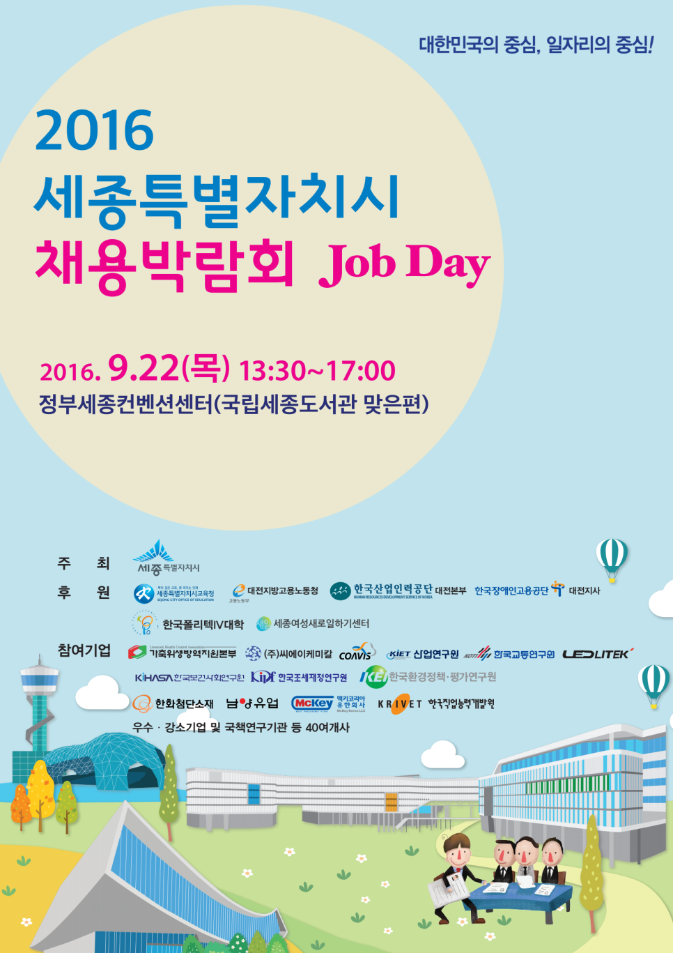 에이케이아이시스템 이미지