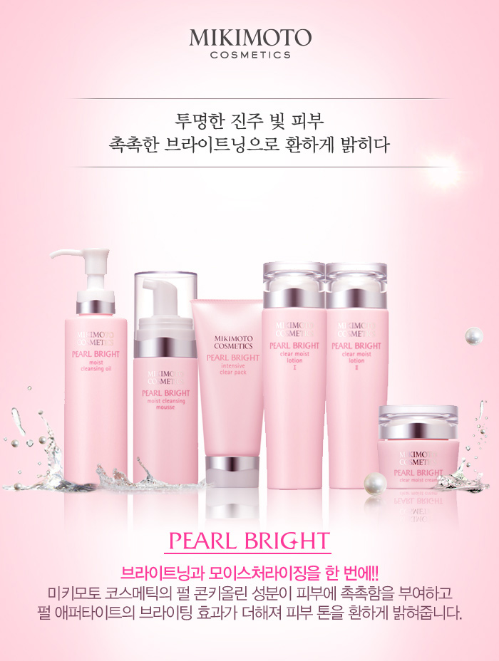 클리어코스메틱 이미지