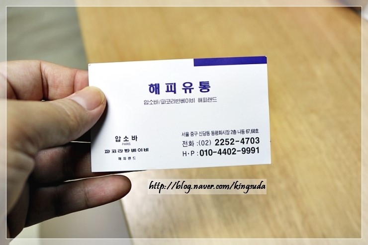 부라보유통 이미지