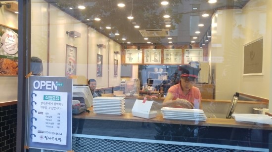 정다믄김밥 이미지