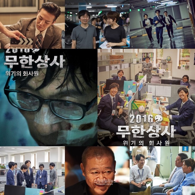 대박상사 이미지
