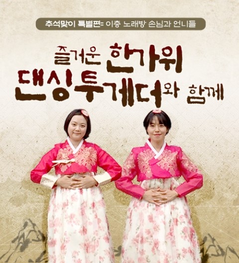 이노래방 이미지