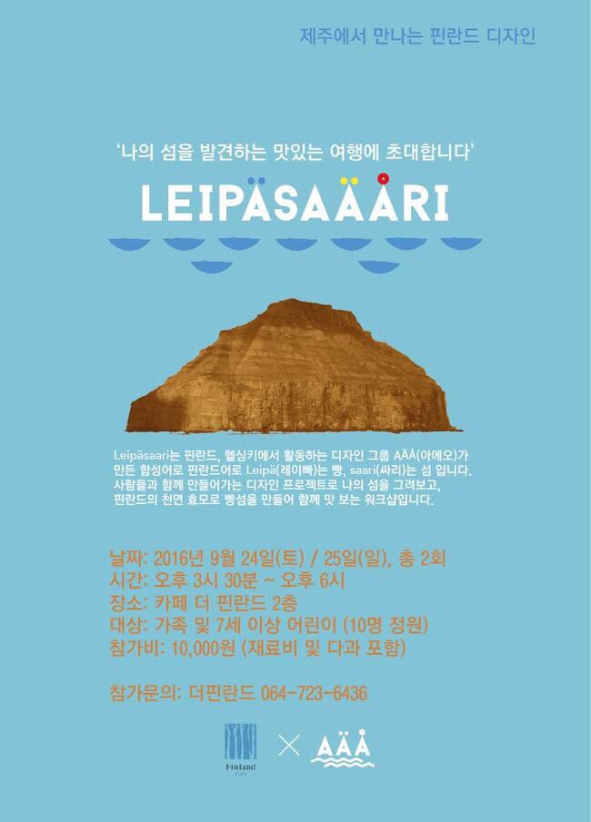 더워크샵 이미지