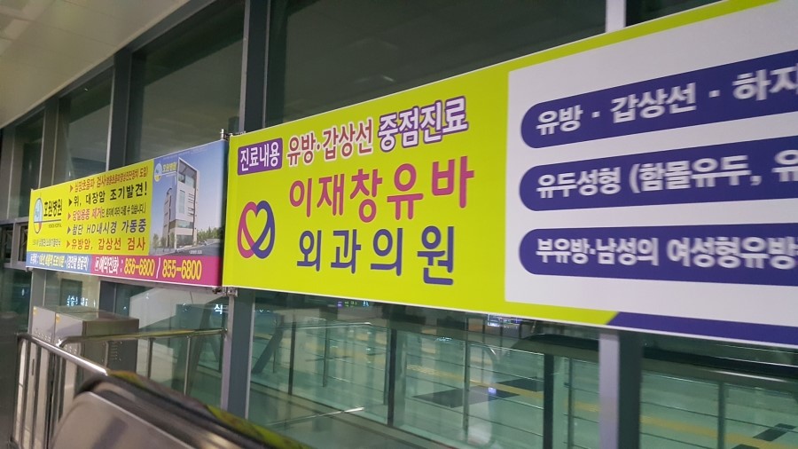 일번지광고 이미지