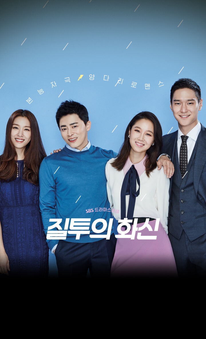 드라마 베이커리 이미지
